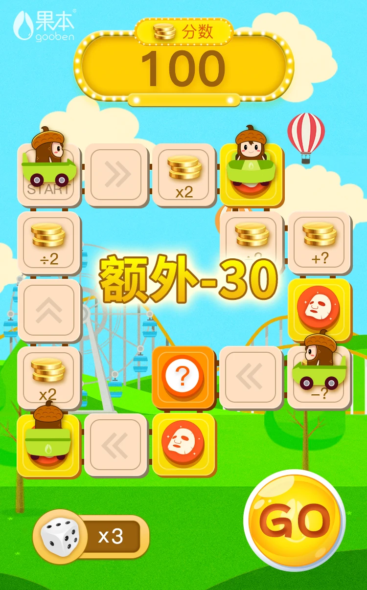 果本 · 坚果寻宝大作战项目界面