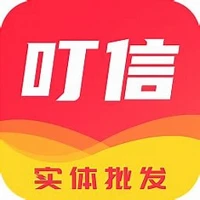 叮信