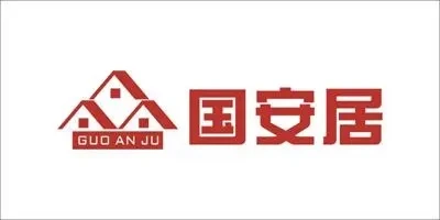 国安居